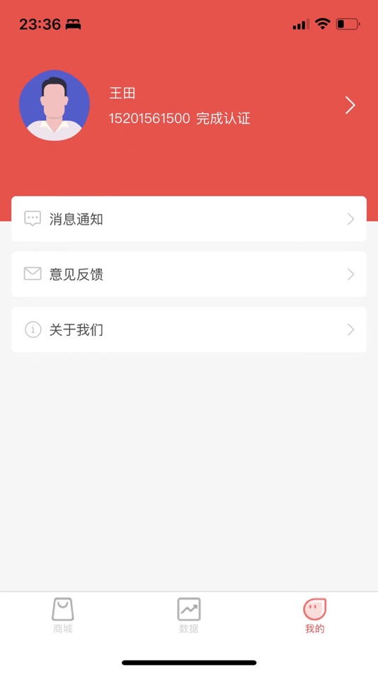 #3. 聚丰伙伴 (iOS) 由: Hangzhou Qingyouyu information technology Co.,Ltd