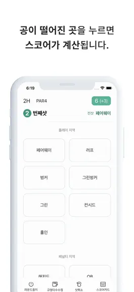 Game screenshot Goalf mod apk