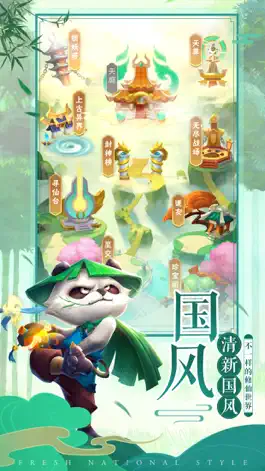 Game screenshot 王者信条：弓箭大冒险 mod apk