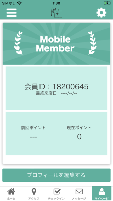 private hair salon mint Screenshot