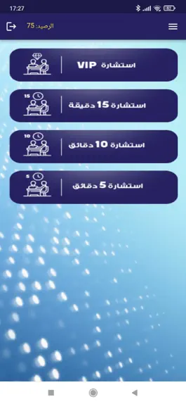 Game screenshot أملي mod apk