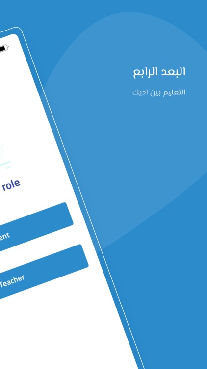 FourthDimension - البعد الرابع screenshot-7