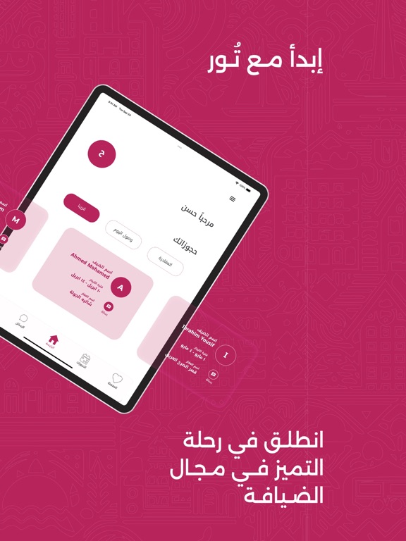 tour | تور iPad screenshot 5 - Travel app