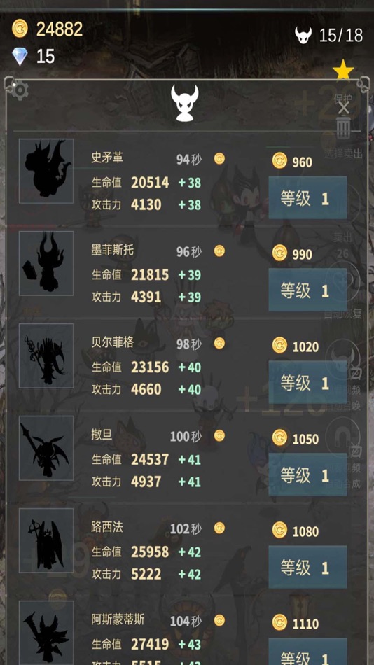 #6. 再守护一次 (iOS) 由: 可 许