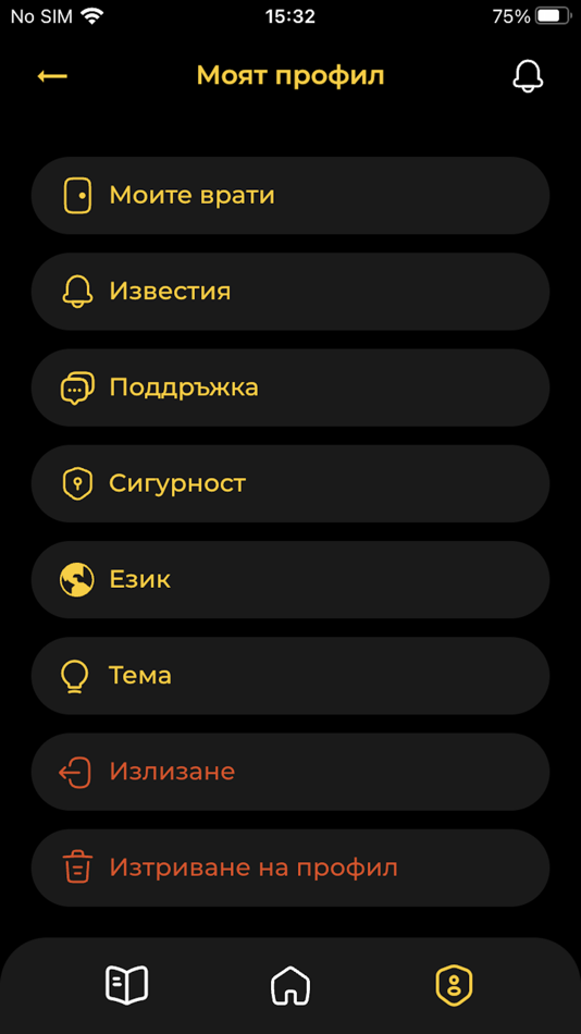 #7. Solid.Me (iOS) 由: SOLID-55