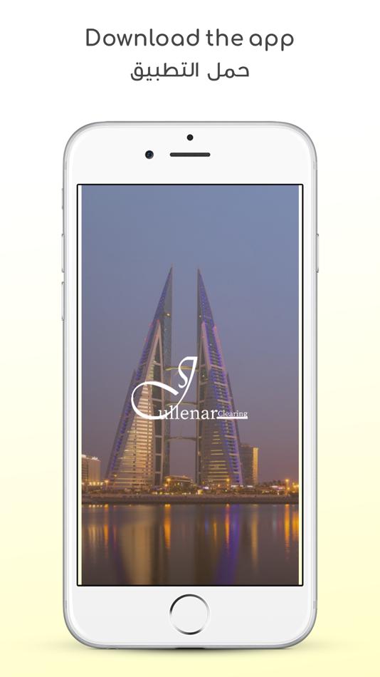 #1. JullinarApp (iOS) 由: EMCAN-TEC