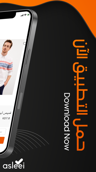 Asleei - Shop fashion online Screenshot