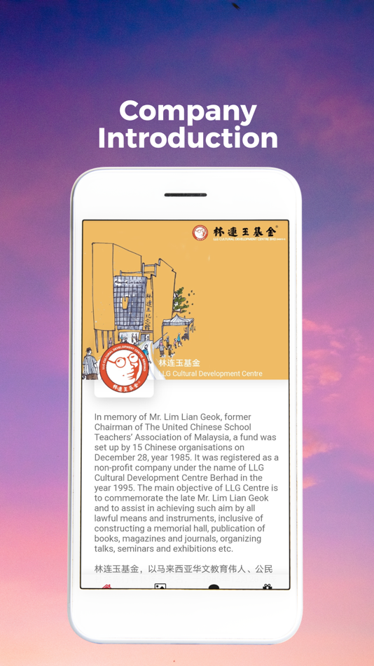 #1. 林连玉基金 LLG Centre (iOS) 게시자: Feynman Technology Sdn Bhd