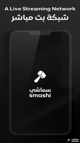 Game screenshot Smashi mod apk