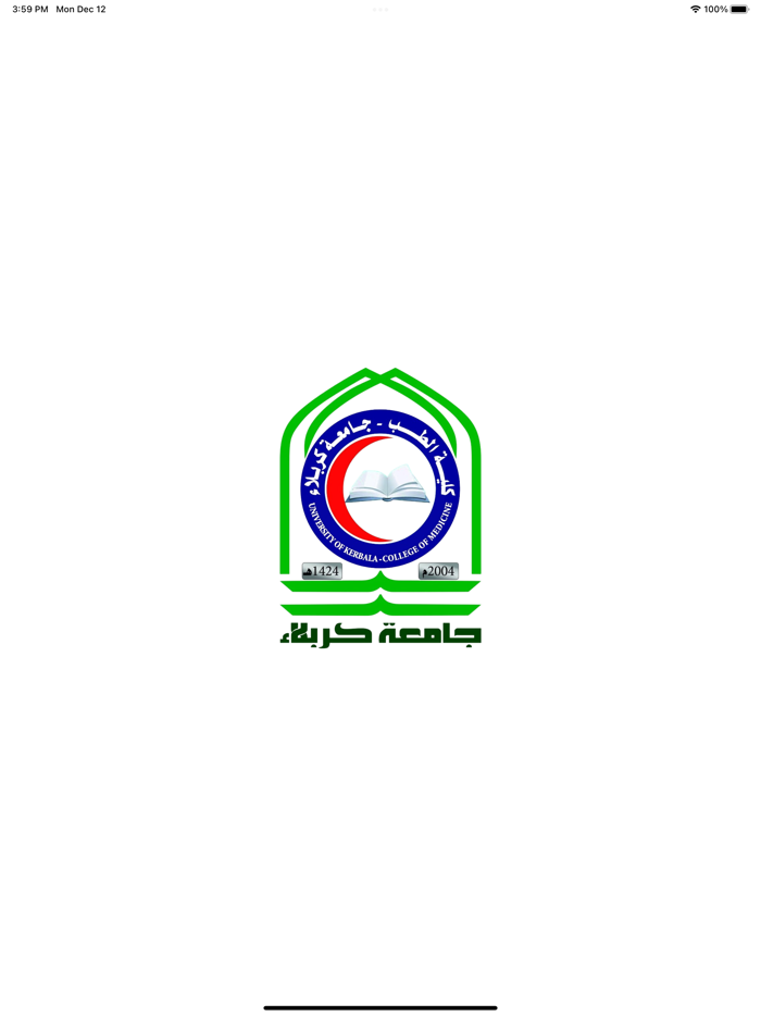 جامعة كربلاء كلية الطب