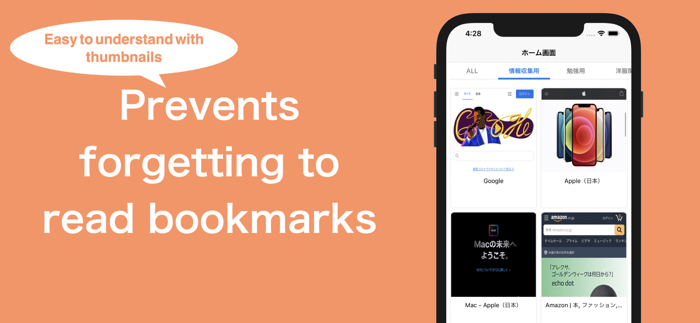 Manage bookmark with images