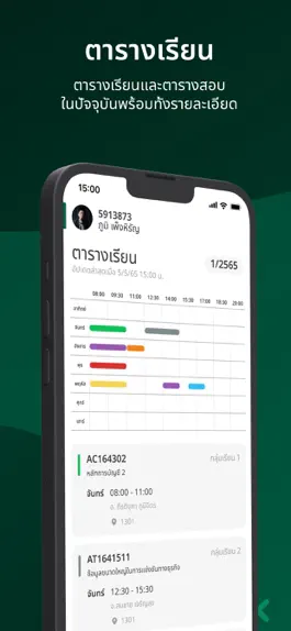 Game screenshot KRIRK Smart hack