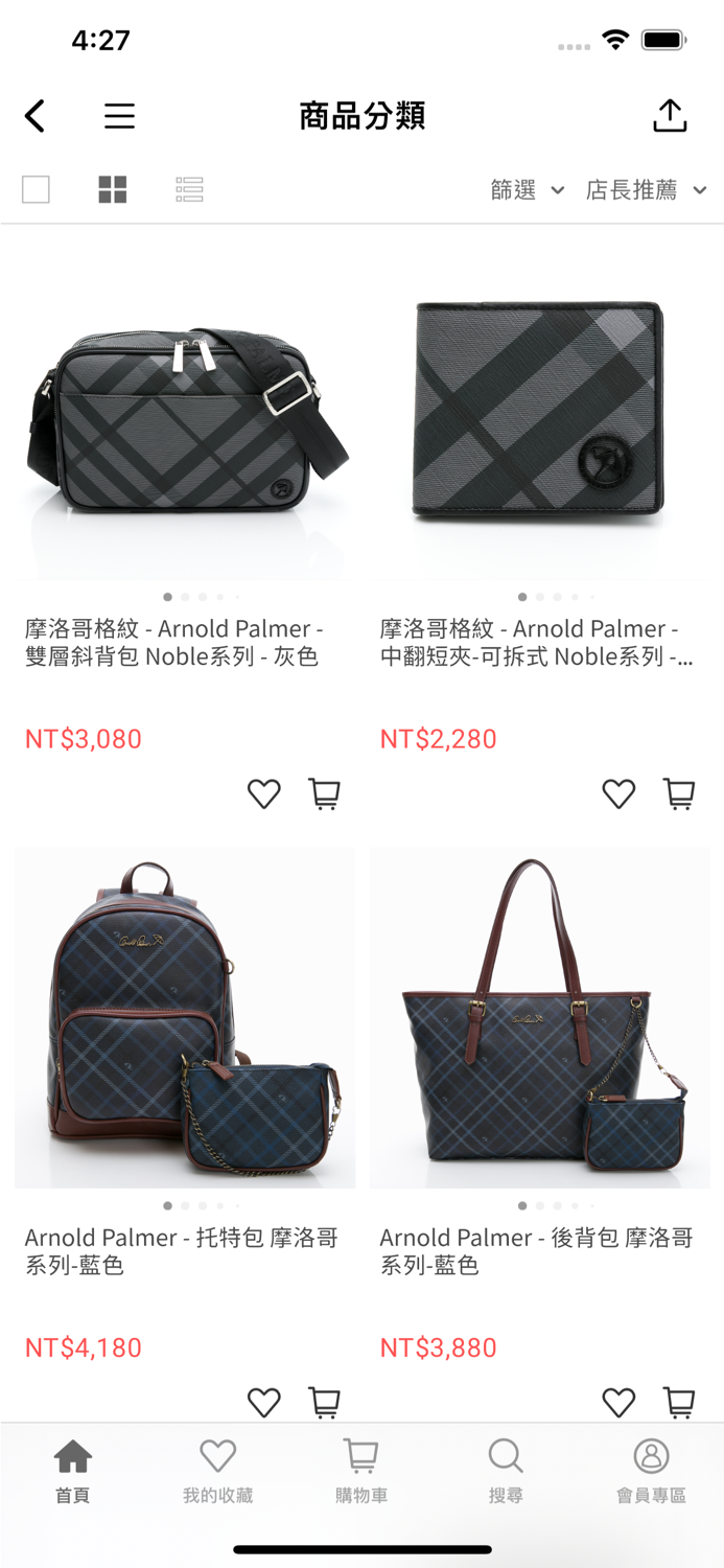 Arnold Palmer 小雨傘包包