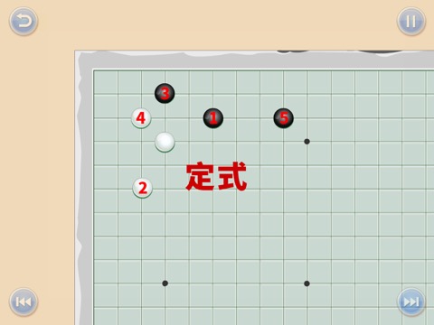 少儿围棋教学系列第十六课のおすすめ画像4