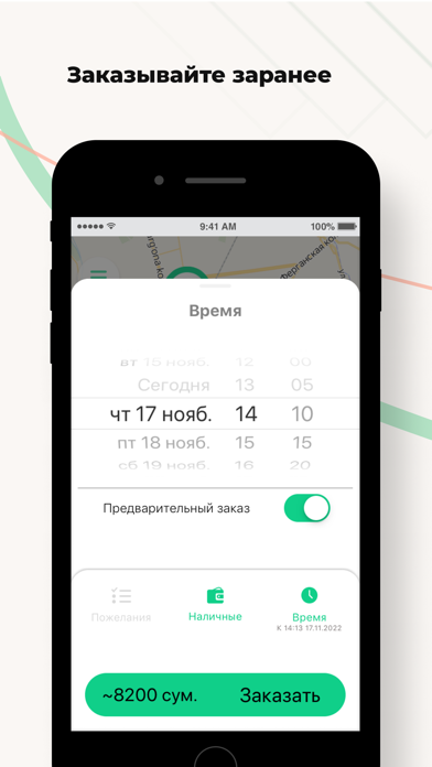 Taxi Okey Screenshot