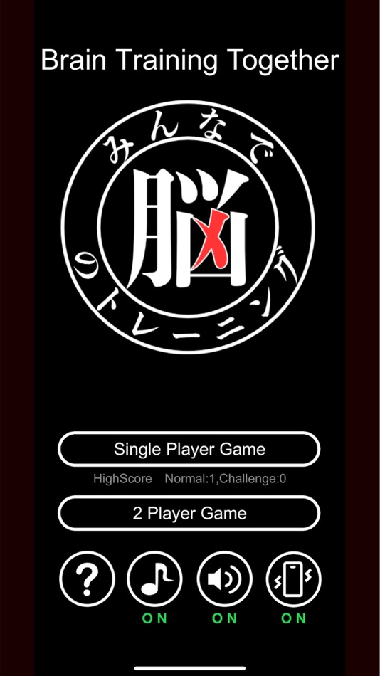 #1. Brain Training Together (iOS) By: mieko kamiya