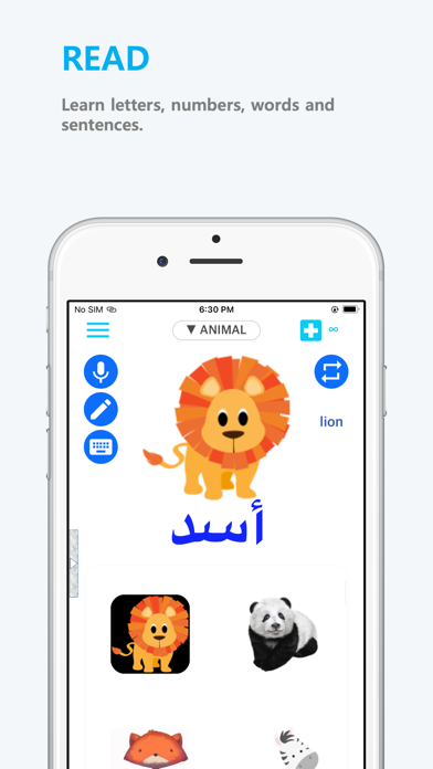 Emme Arabic Screenshot