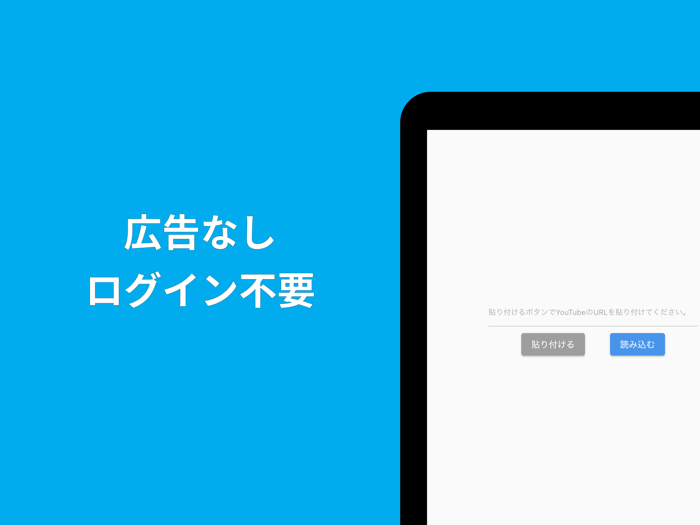 Dislike for YouTube - Checker