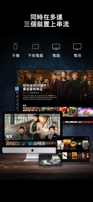 ‎HBO GO Screenshot