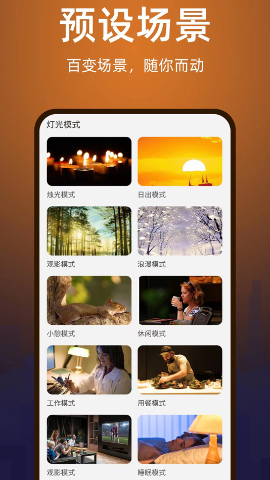 #1. iHomma Meta (iOS) 게시자: 巨锋 袁