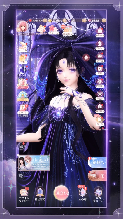 シャイニングニキ - 着せ替えゲームでかわいいコーデ