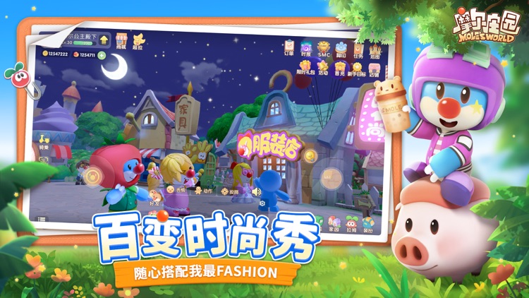 摩尔庄园新马版 screenshot-3