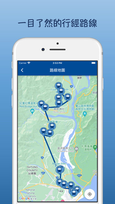 宜蘭公車即時動態のおすすめ画像7