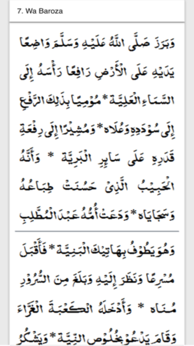 Kitab Maulid Barzanji Screenshot