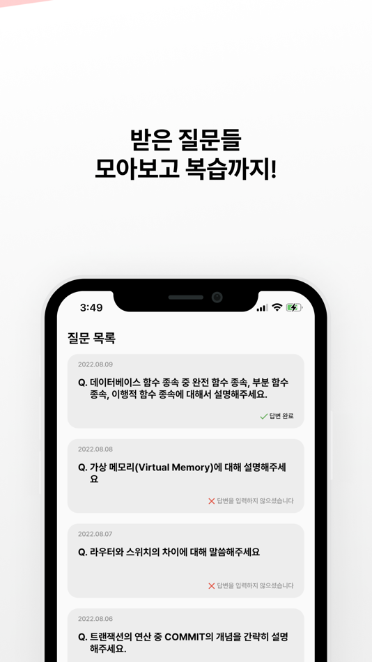 #6. 개발 한 스푼 (iOS) Ved: ROKWON KIM