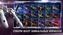 Game screenshot Star Conflict Heroes Space War apk