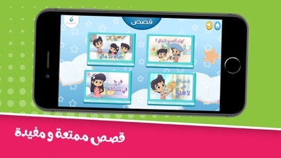 كناز Screenshot
