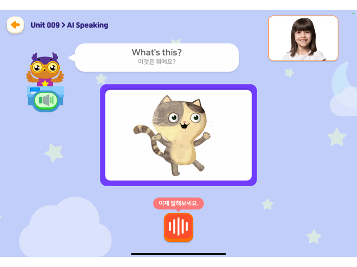 비바부 잉글리시