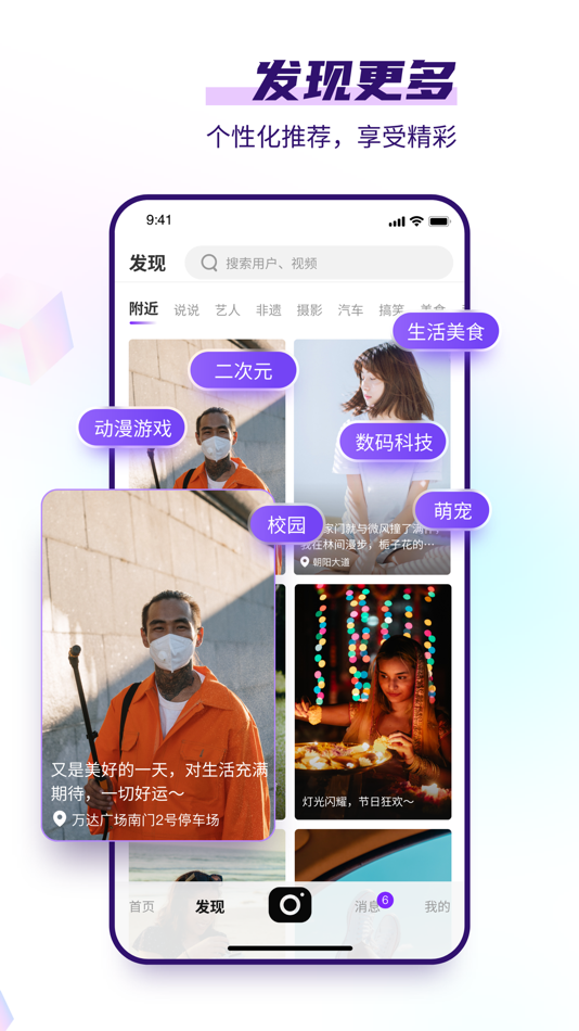 #3. 龟视 (iOS) 由: 纬纬 王