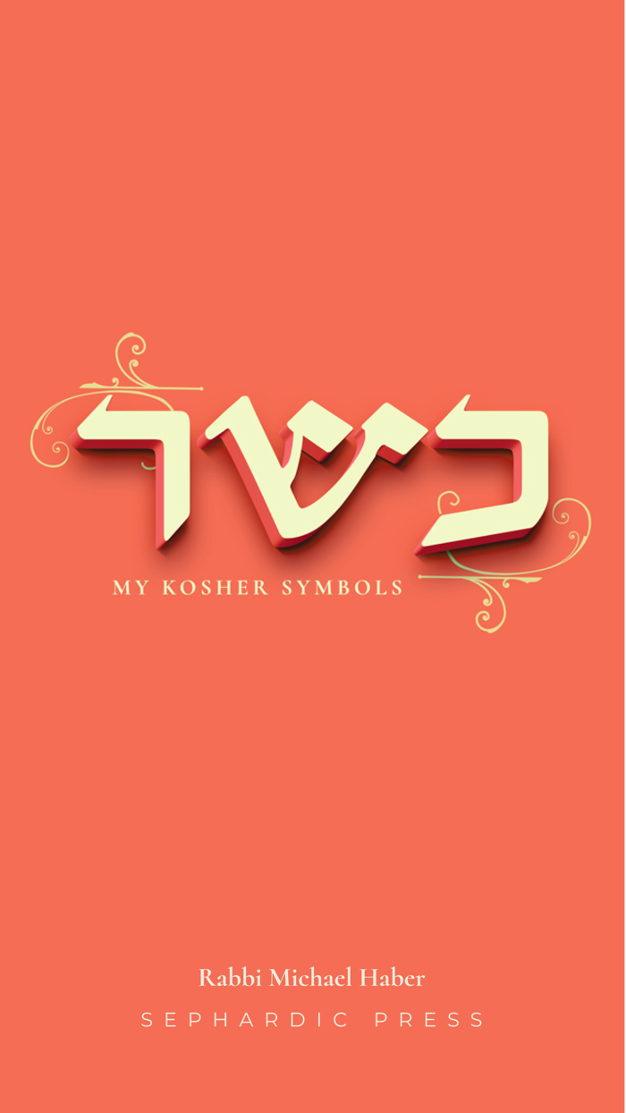 My Kosher Symbols