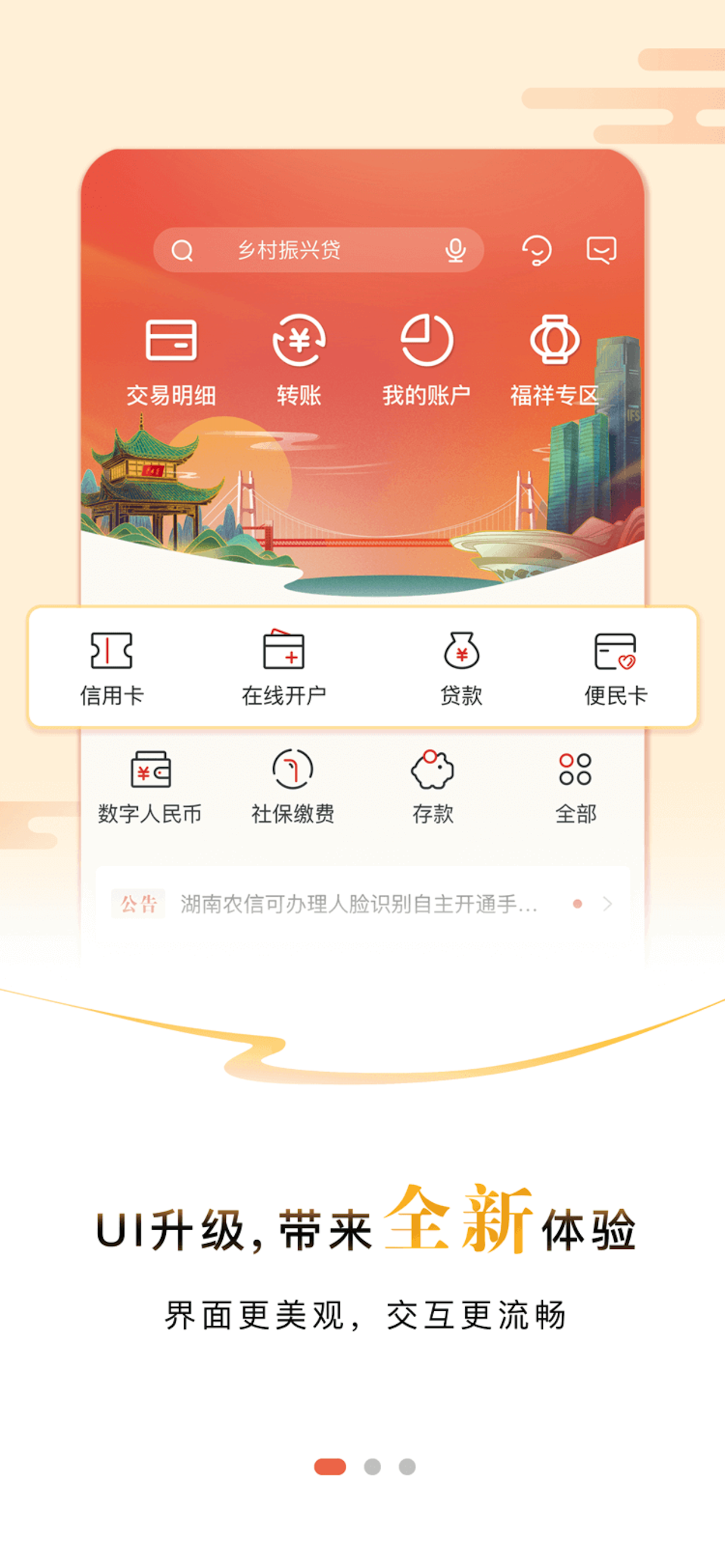 TruHive