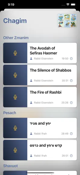 Game screenshot Yeshivat Torat Shraga hack