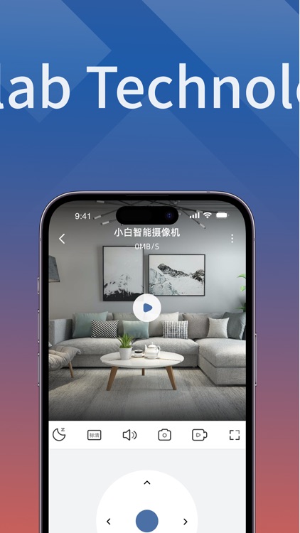 小白慧家-智能家居交互体验平台，让生活更舒心