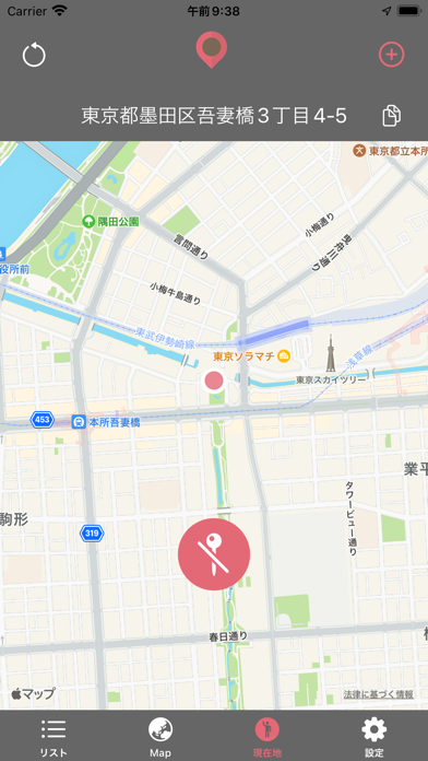 mapping Screenshot