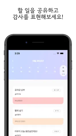 Game screenshot 모닥 apk
