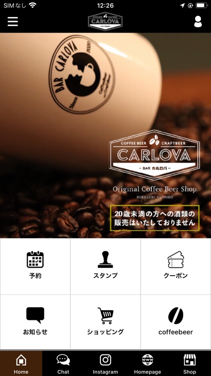 BAR CARLOVA公式アプリ