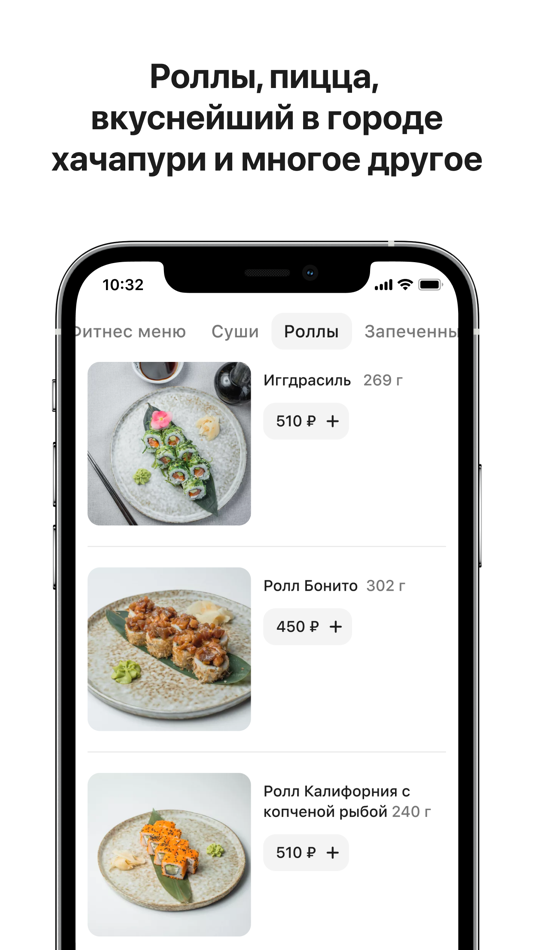 #2. Рестобар Этно (iOS) 由: Starter Apps