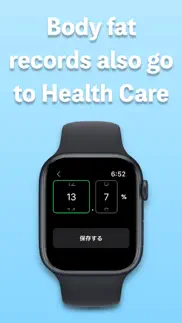 weights record - health - iphone screenshot 3