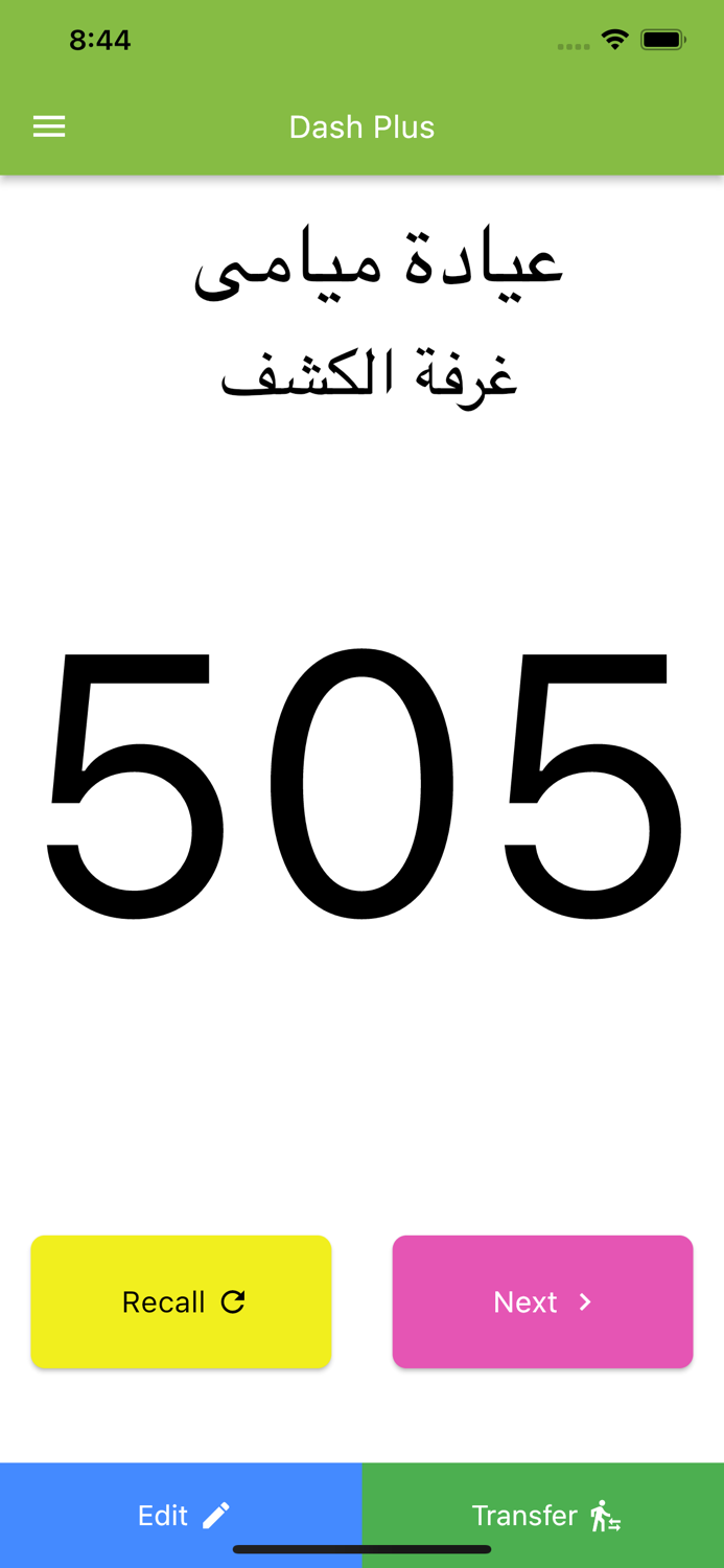 Dash Plus - Queuing dashboard