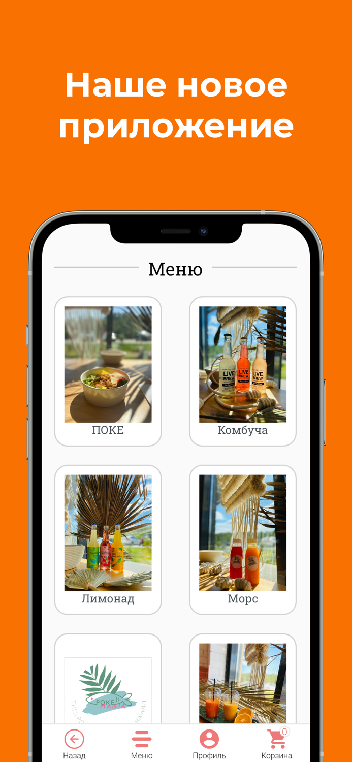 Покемания Челябинск