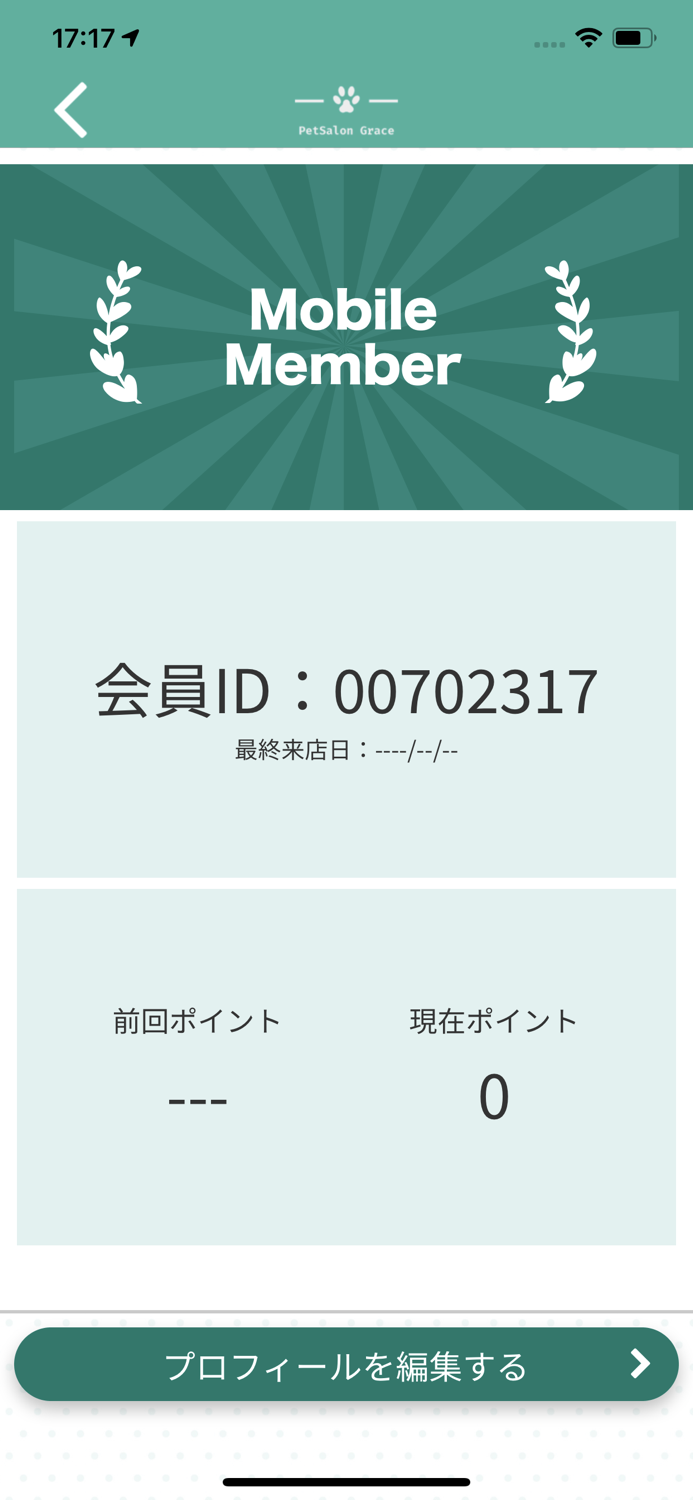 ペットサロン　グレイス