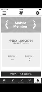 AZITO 公式アプリ screenshot #3 for iPhone