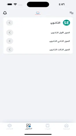 Game screenshot Dental Education Godenta mod apk