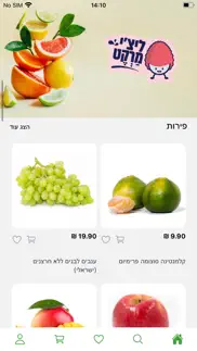 lychee market iphone screenshot 2