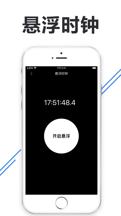 翻页时钟-极简数字时钟