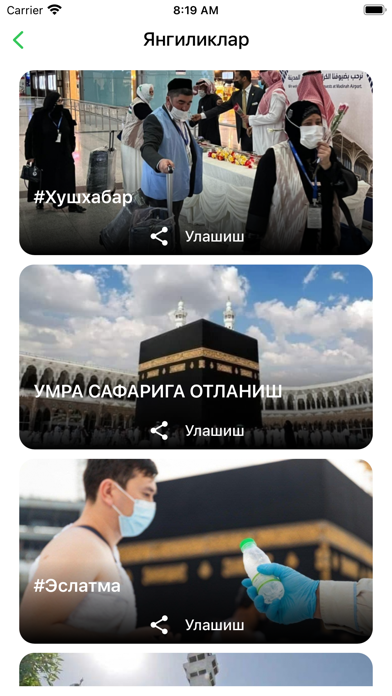 Haj qo'llanmasi Screenshot
